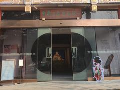 -重庆川剧博物馆