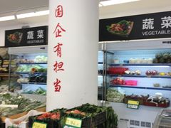 -百年义利(福长街店)