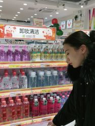 点击看大图 -美林美妆