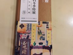 -南京大牌档(龙江新城市广场店)