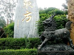 -大东方海鲜酒楼(小武基桥店)