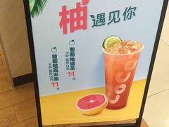 -CoCo都可(芙蓉天虹店)