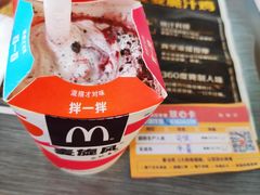 -麦当劳(宜安广场店)