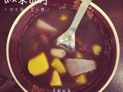 -鲜芋仙(群光广场店)