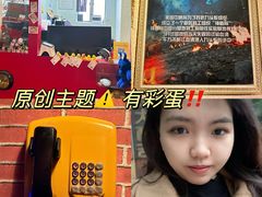 -H立方实景剧情密室(天河旗舰店)