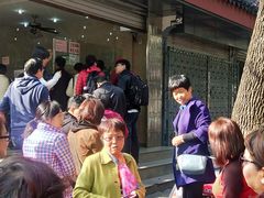 -杨招娣糕点(装驾桥巷店)