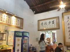 -吉羊三宝(复兴门笔管胡同店)