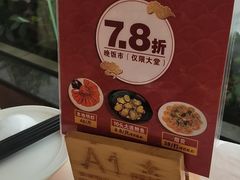 -四季大酒楼(白濠店)