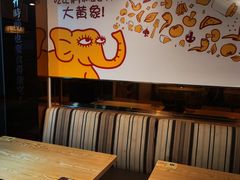 大堂-尊宝比萨(福强店)