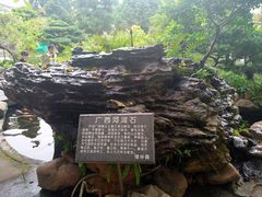 -绿华园休闲山庄