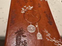 -王府半岛酒店·Jing餐厅