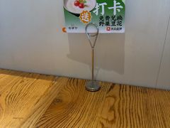 -滇铺子·云南特色菜·鲜花野菜季(东风东路c86店)