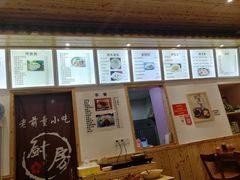 -老前童小吃(北明程路店)