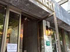 门面-81BAKERY(大学路店)