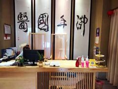 -御手国医·古法经络调理(光华店)