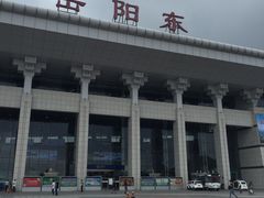 -岳阳东站