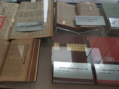 -南京师范大学仙林校区图书馆