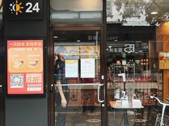 门面-麦当劳(清溪店)