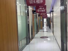-雅悦齿科(顾村公园店)