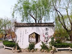 -济南方特东方神画