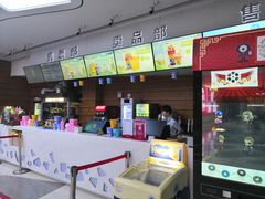 -沃美影城蜀山万象汇店(WMX巨幕)