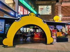 门面-大口九(东方广场店)