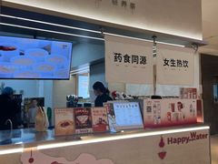 -炖物24章·顺时轻养茶(黄龙店)