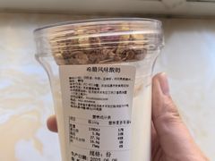 -丁香西饼屋(桂林路店)