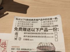 -避风塘(宝山万达店)