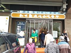 -知味观(湖滨店)