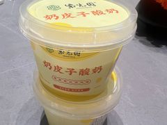 -紫光园(全国总店)