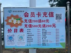 -羊亭河湿地公园