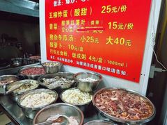 -龙上水现炒生料(柳沙店)