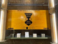 -KUDDO COFFEE(天河城店)