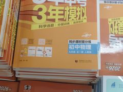 -联合书城(芙蓉路店)