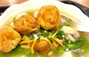 Pork and Mushroom Wonton