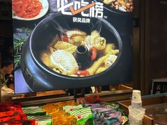 -云海肴·汽锅鸡·云南菜(美罗城店)