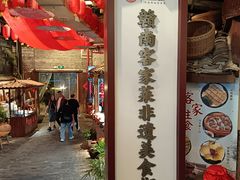 -客家大院·非遗赣南客家菜(郁孤台店)