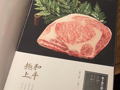 -肉魁屋·烧肉·烧鸟·酒场(高新店)