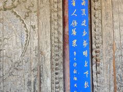 -张掖大佛寺景区