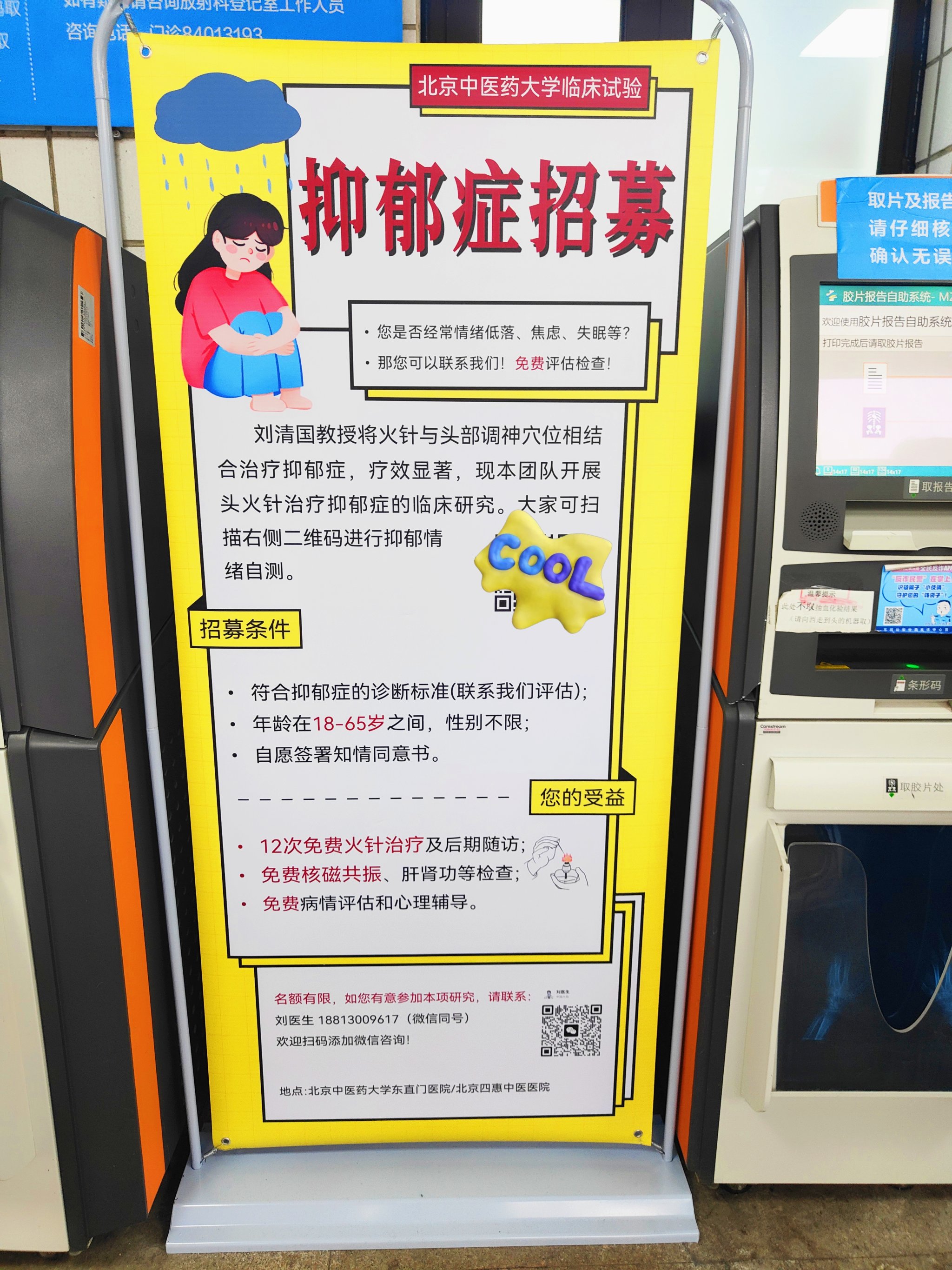 心理医生免费问诊(心理医生免费问诊24小时)