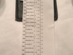 -新旺茶餐厅(嘉里城店)