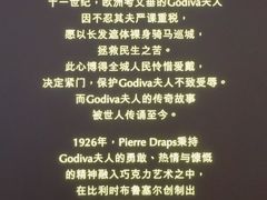 -GODIVA(印象城店)