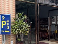 -阿多私房菜(顺德店)