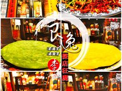 -娄三少·老北京春饼烤鸭家常菜(方庄店)