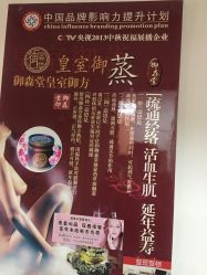 -魅颜达中日韩美容养生会所