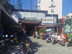 -静海楼(学田店)