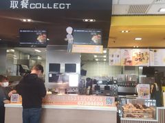 -麦当劳(欢乐谷店)