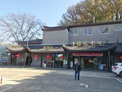 -陶祖圣境风景区