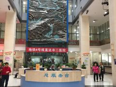 -成都市第二人民医院(庆云院区)